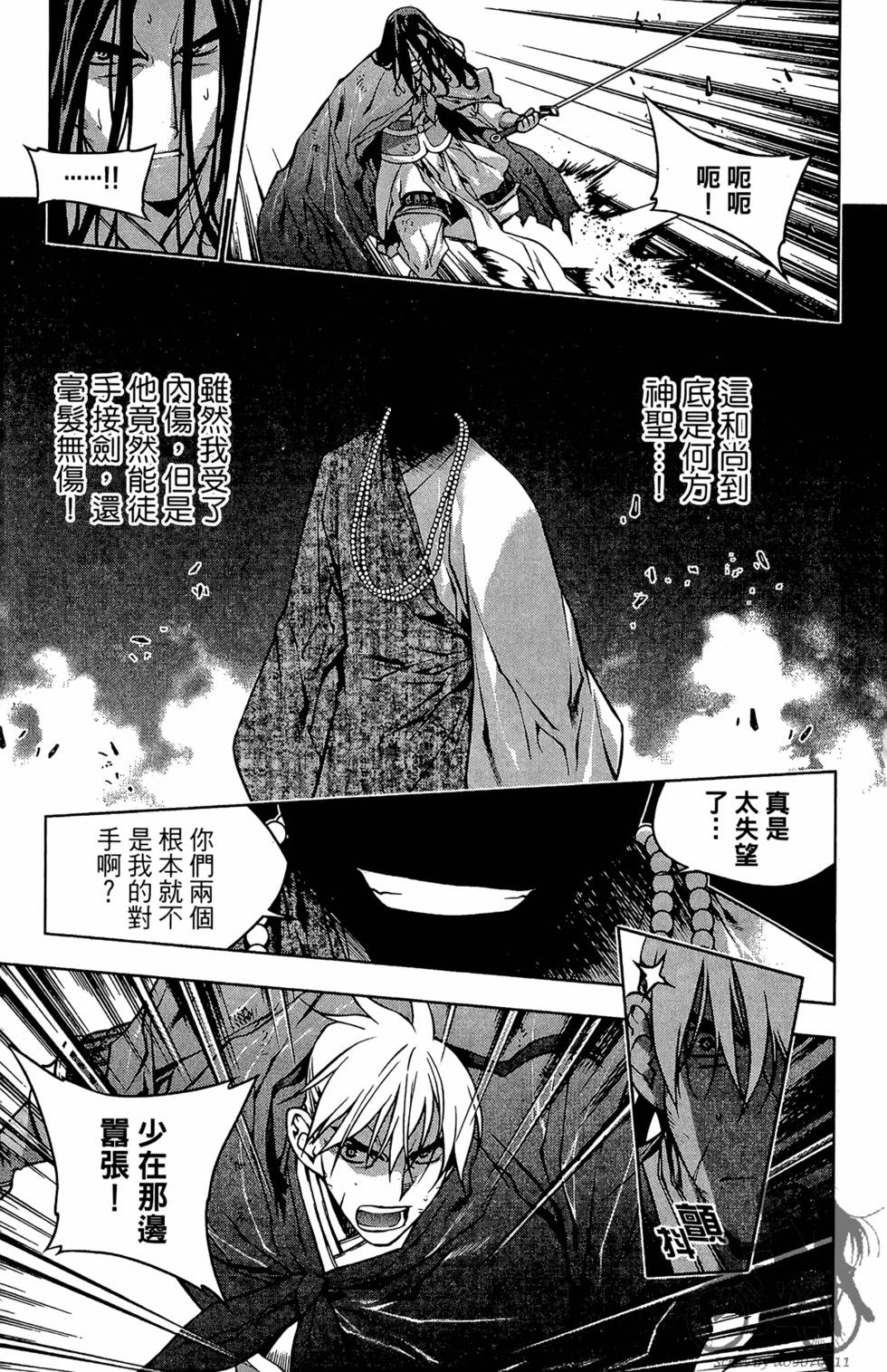 第180页