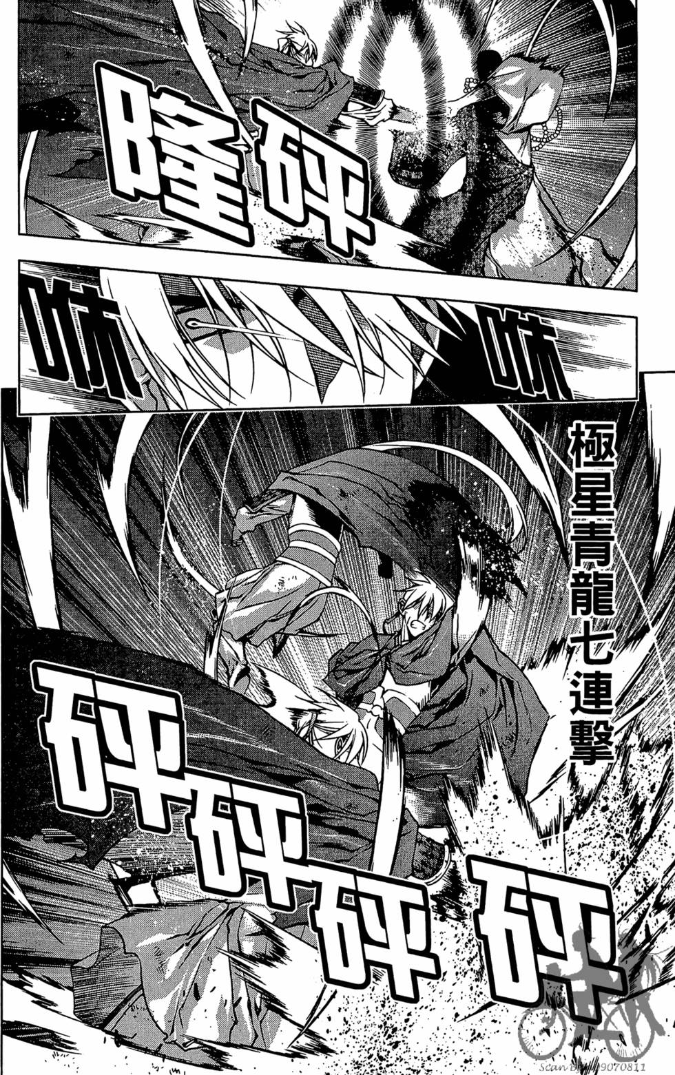 第181页