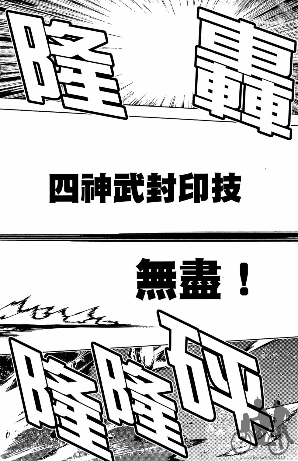 第183页