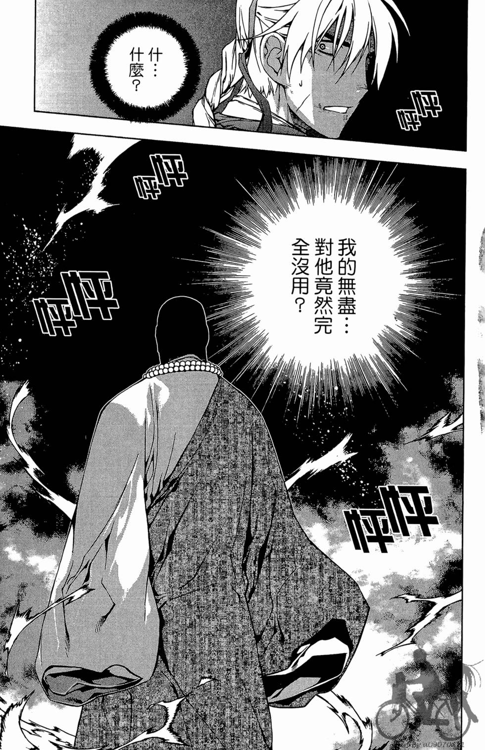 第186页