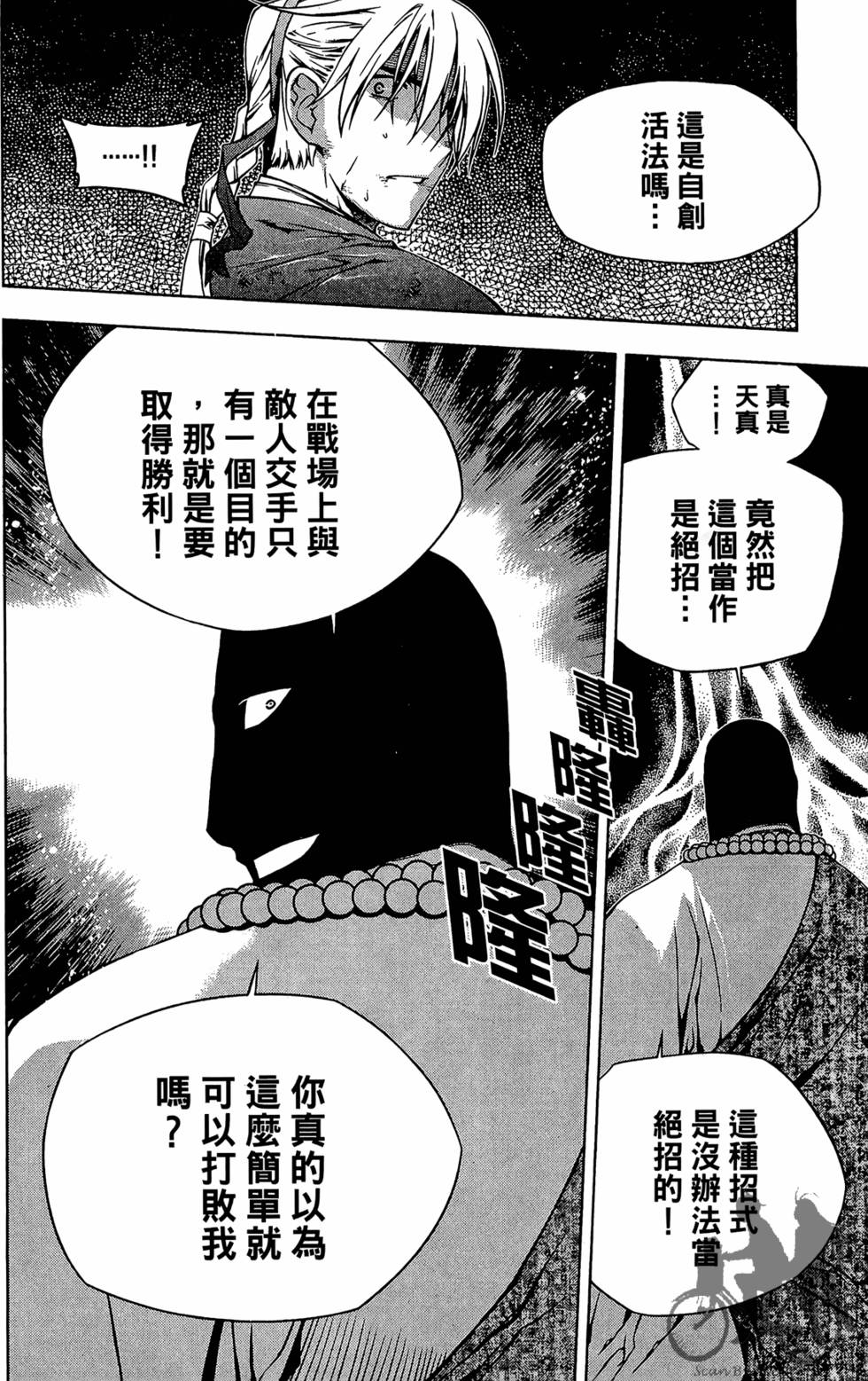 第187页