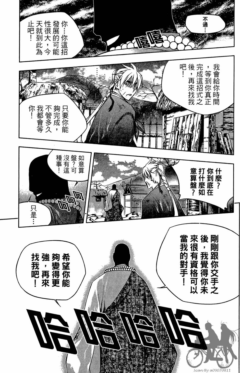 第188页