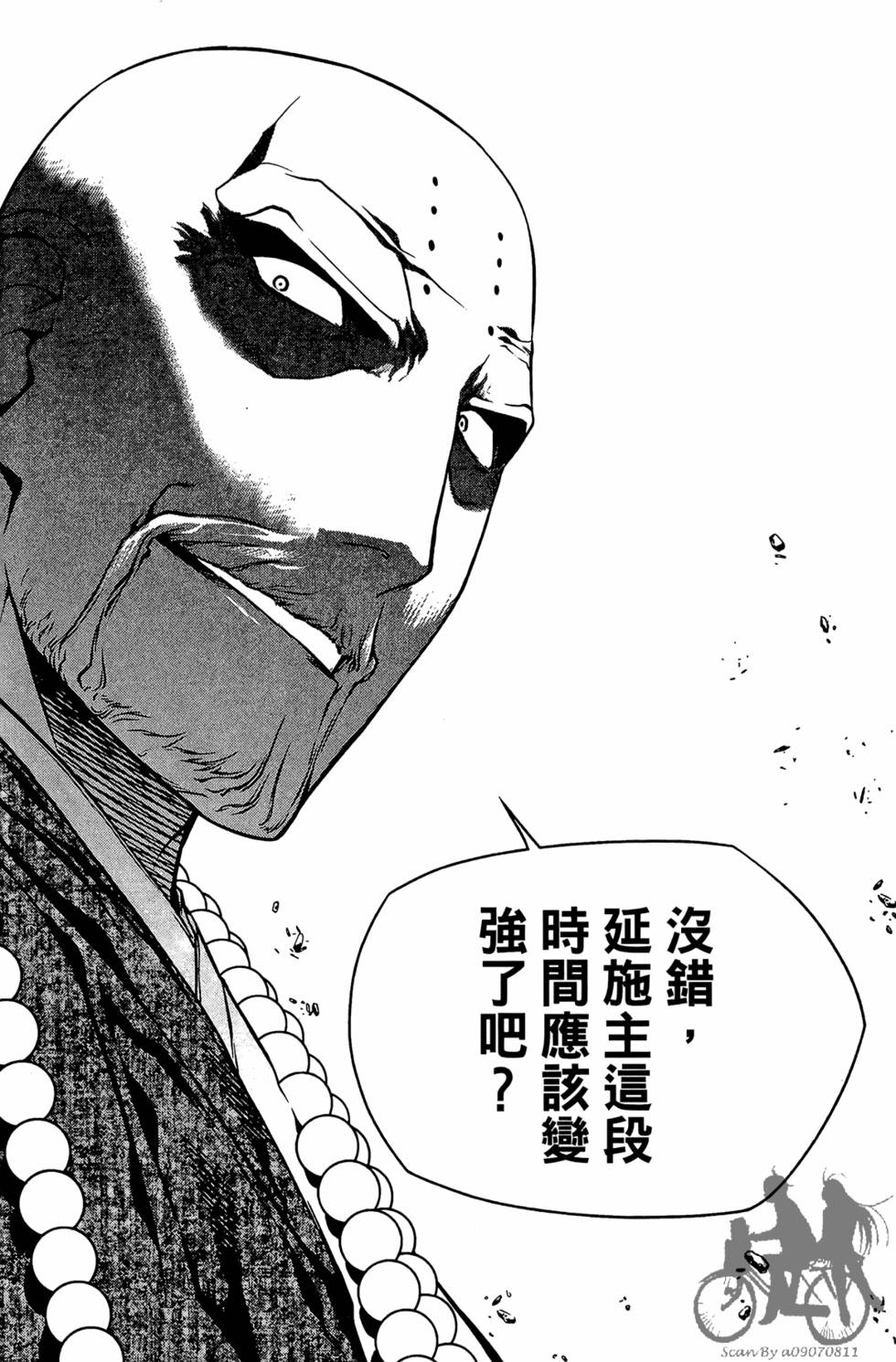 第191页