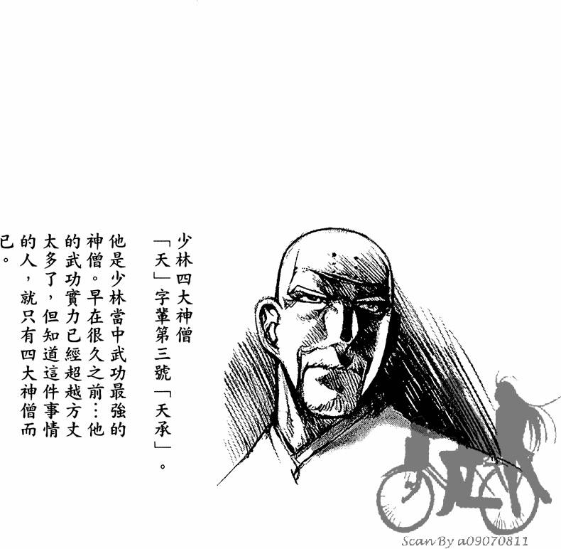 第193页