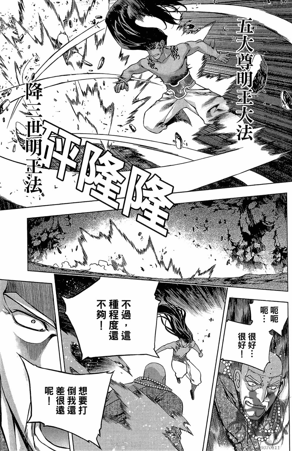 第58页