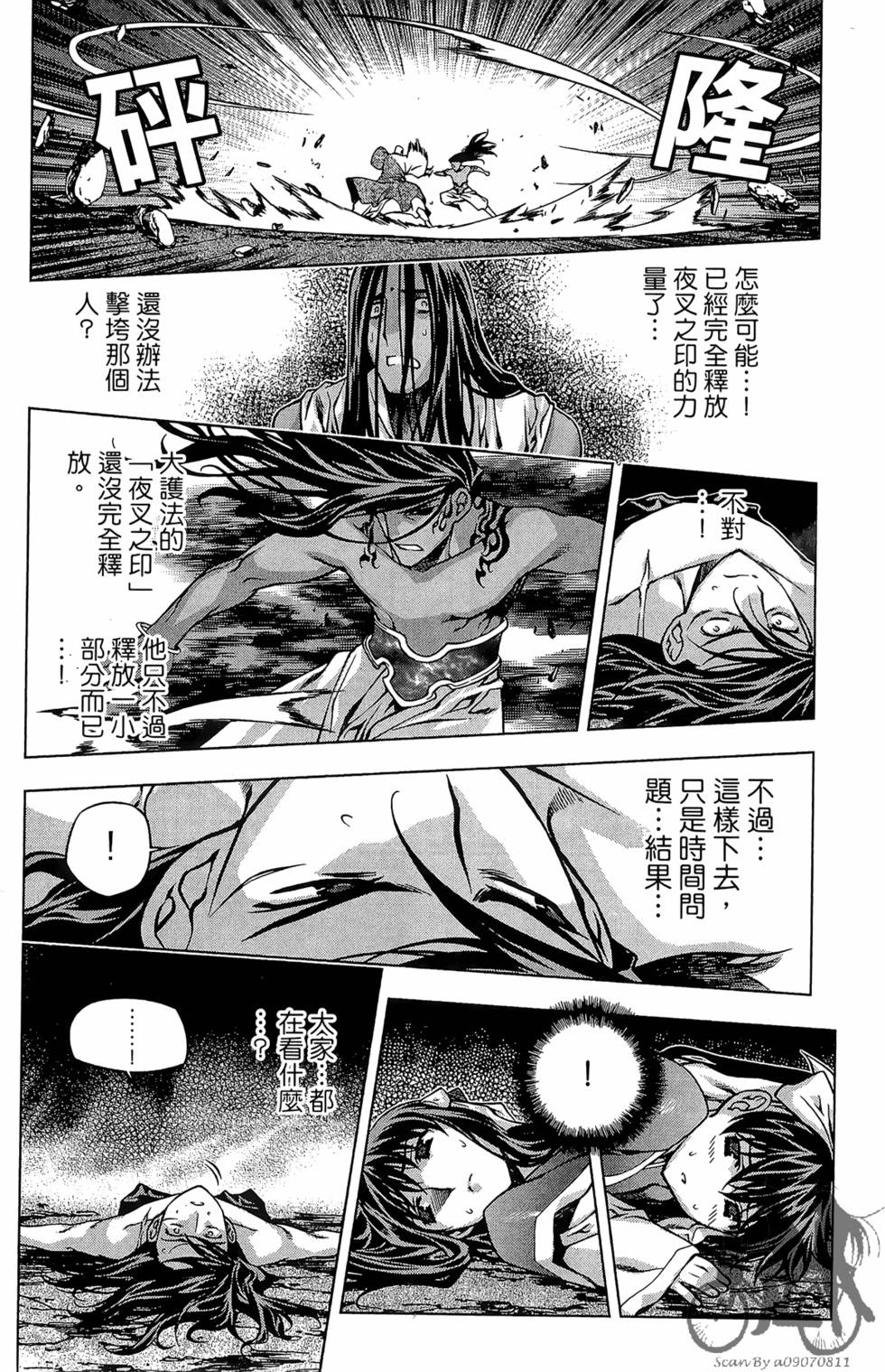 第59页