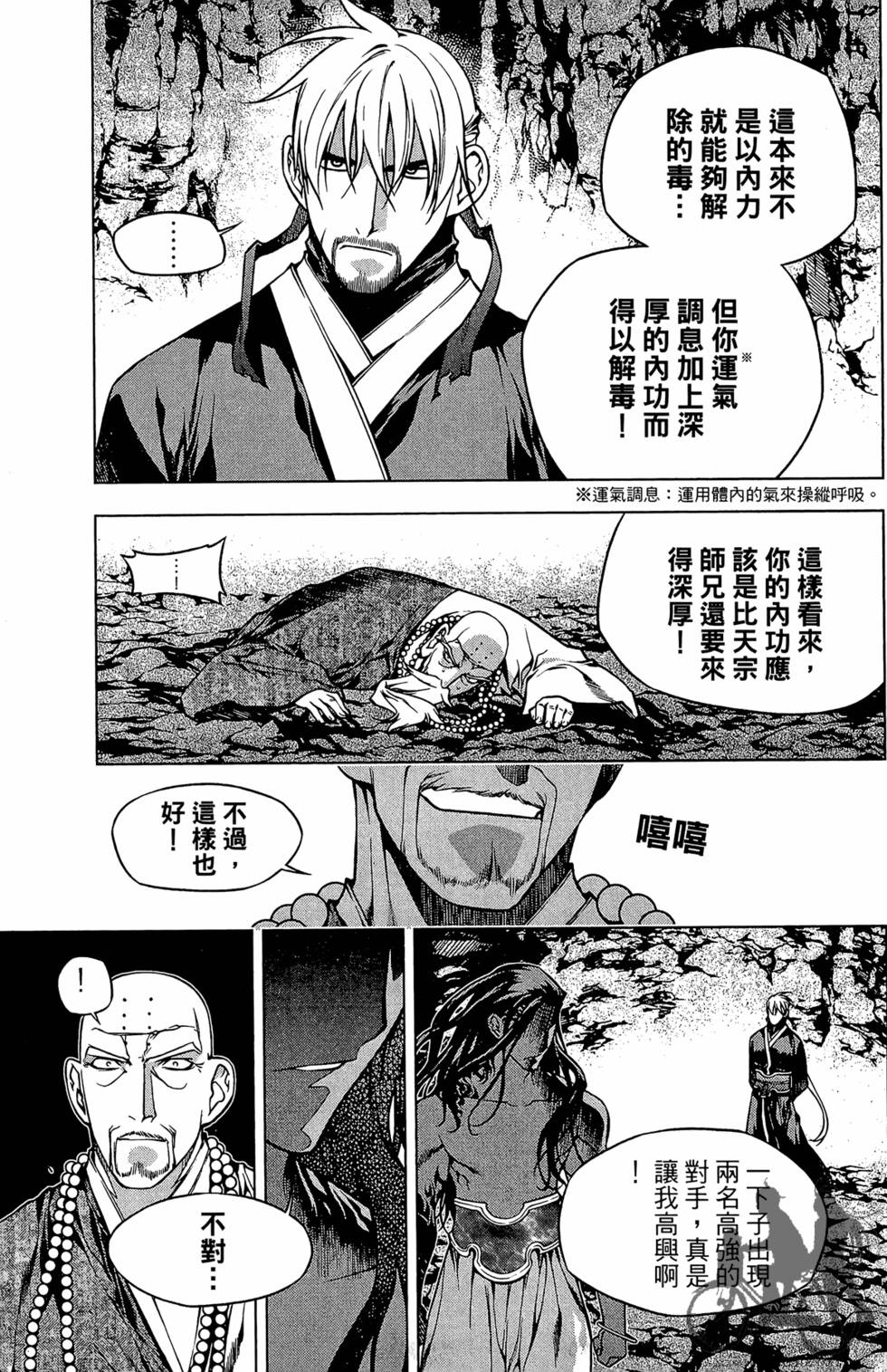 第70页
