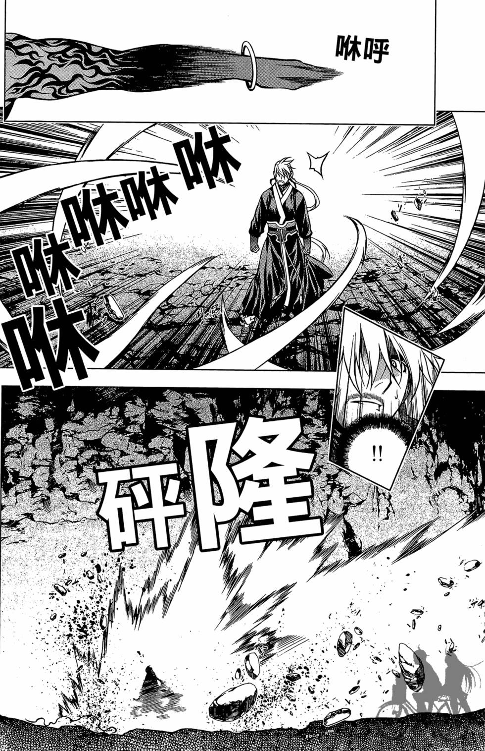 第71页