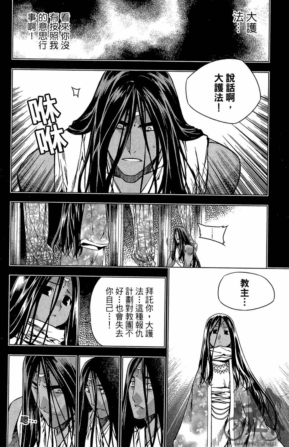 第83页