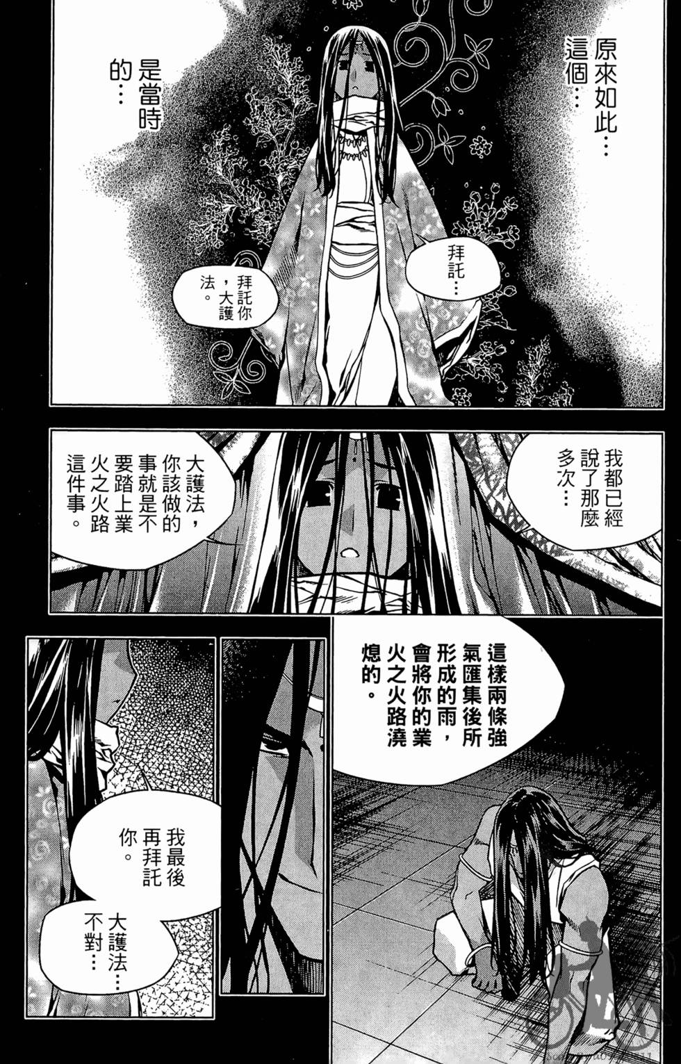 第84页