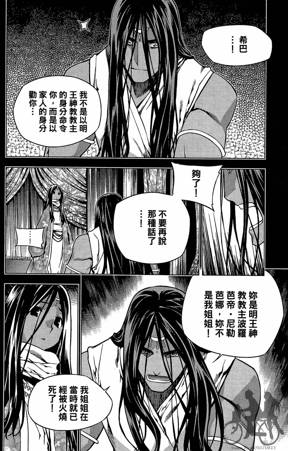 第85页