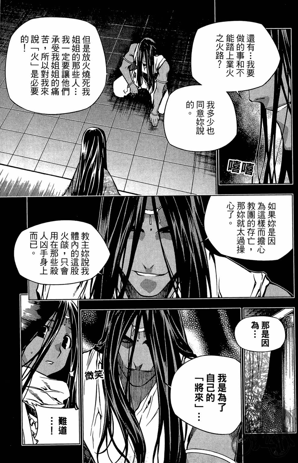 第86页