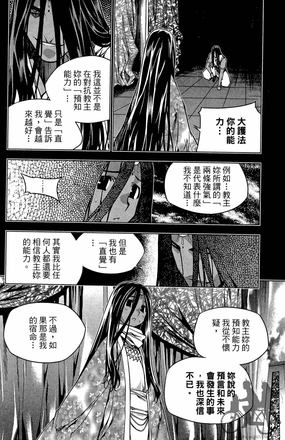 第87页