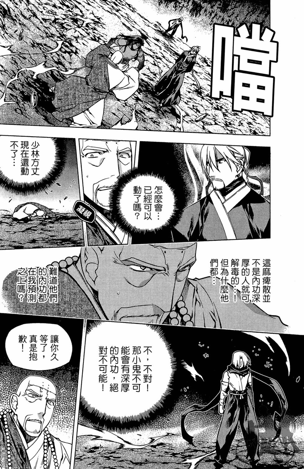 第91页
