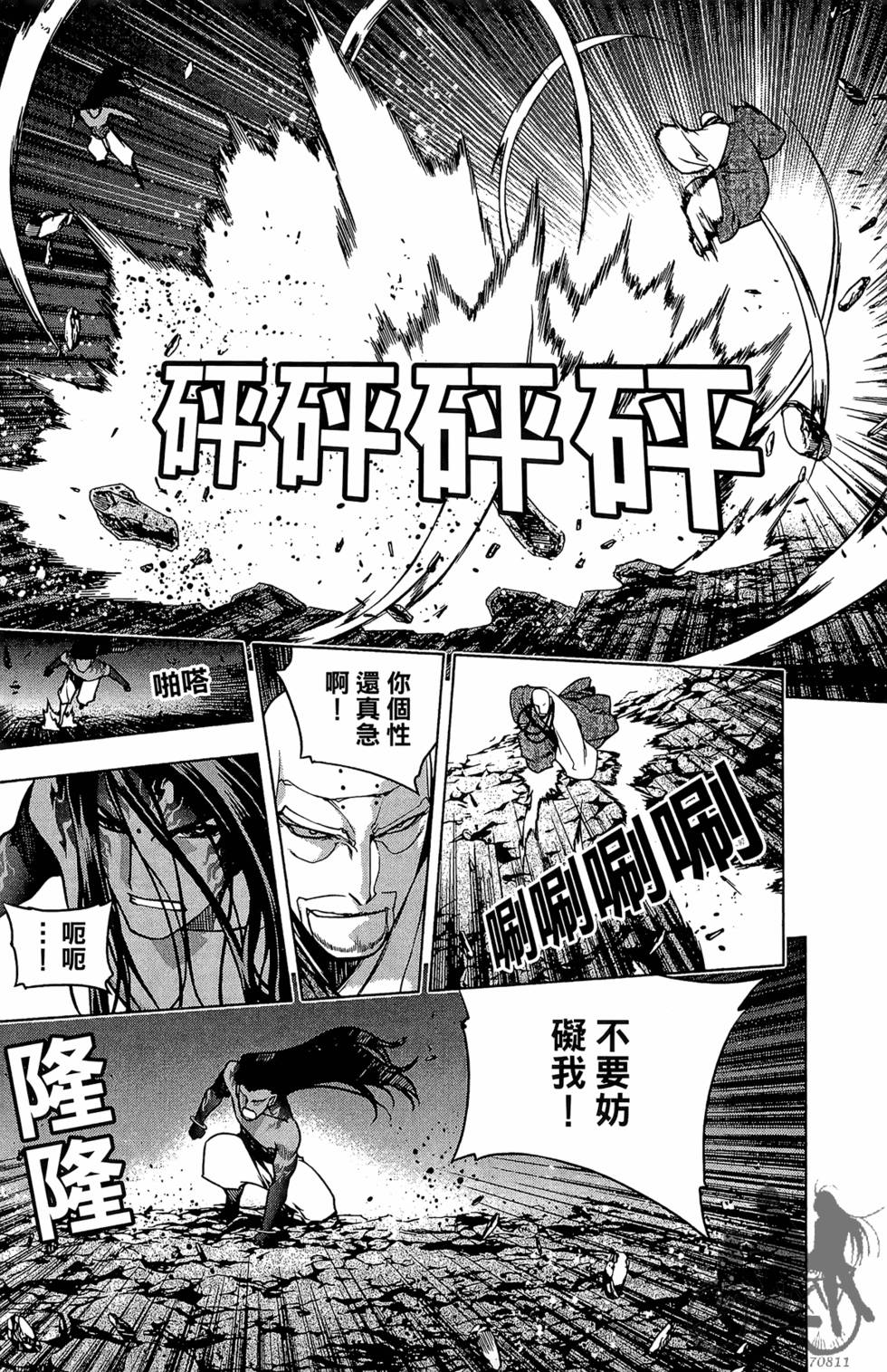 第93页
