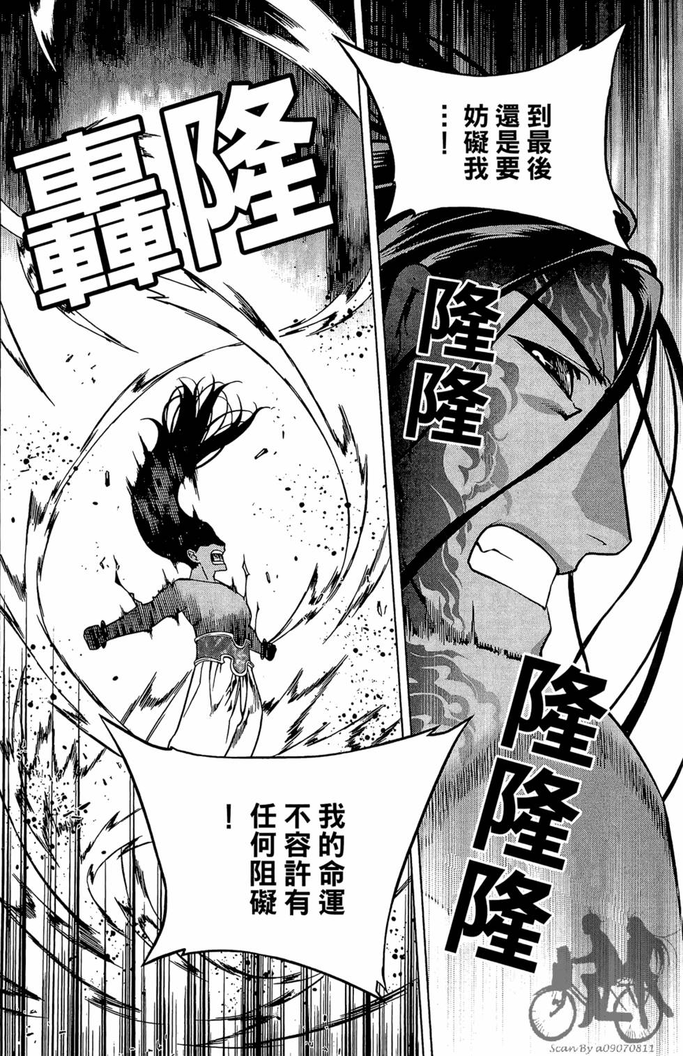 第97页