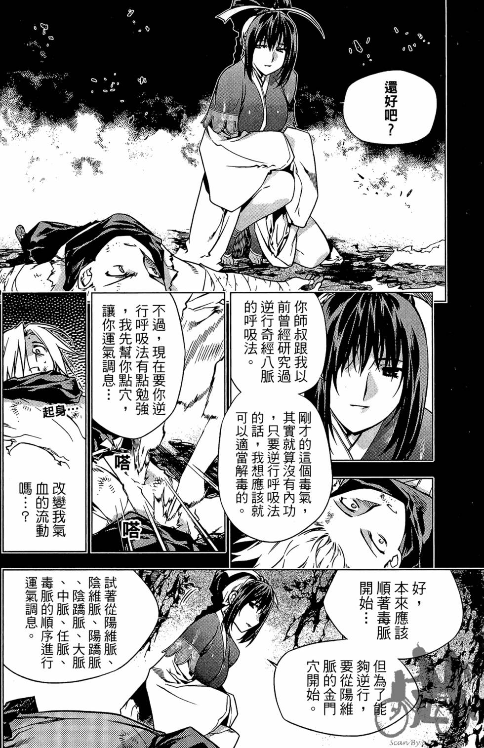 第103页