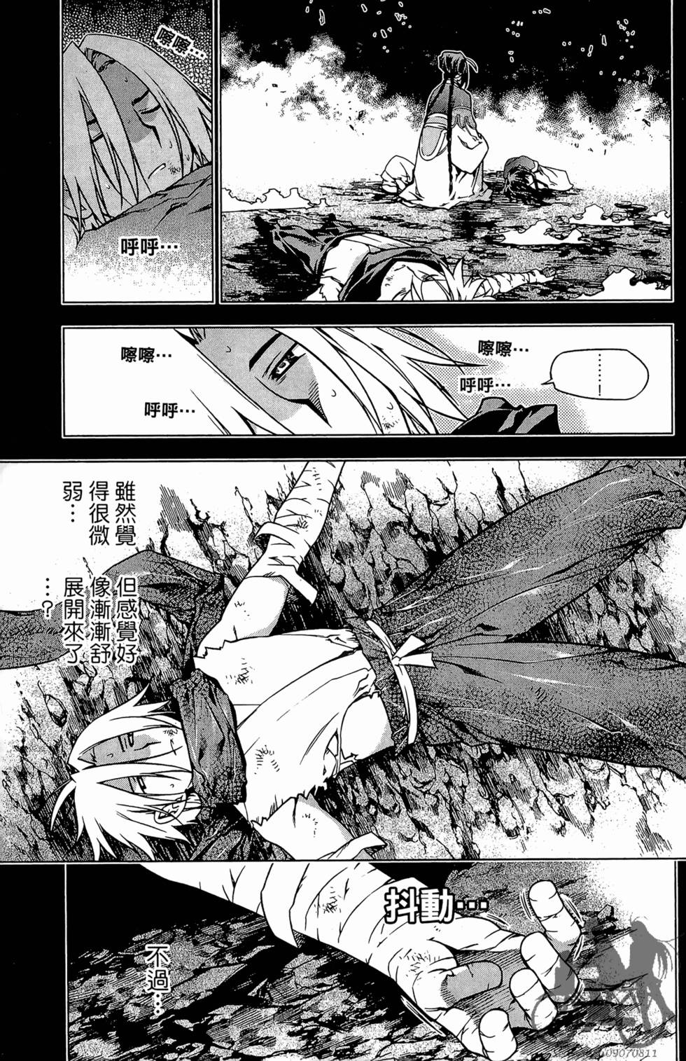 第104页