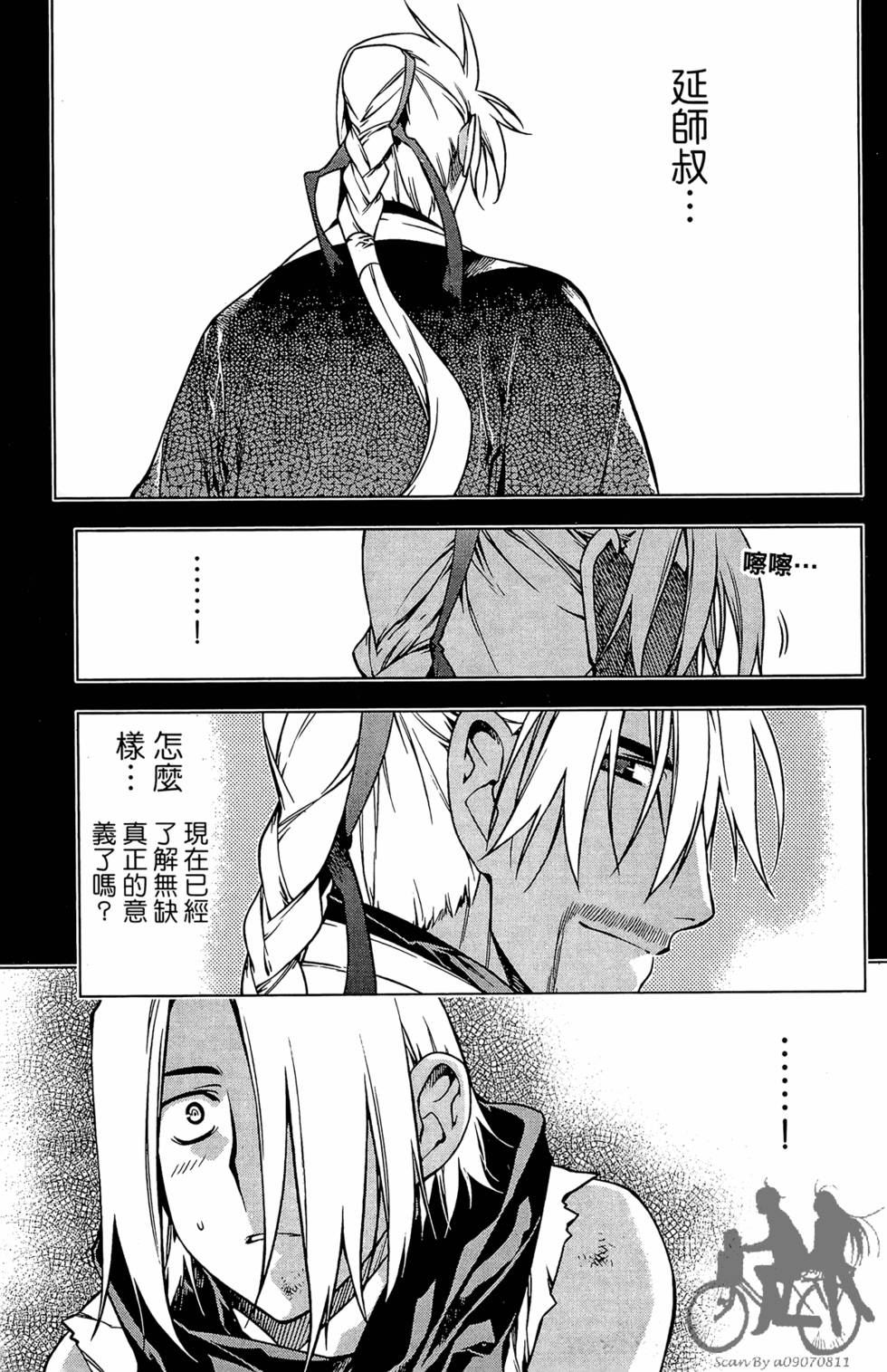 第106页