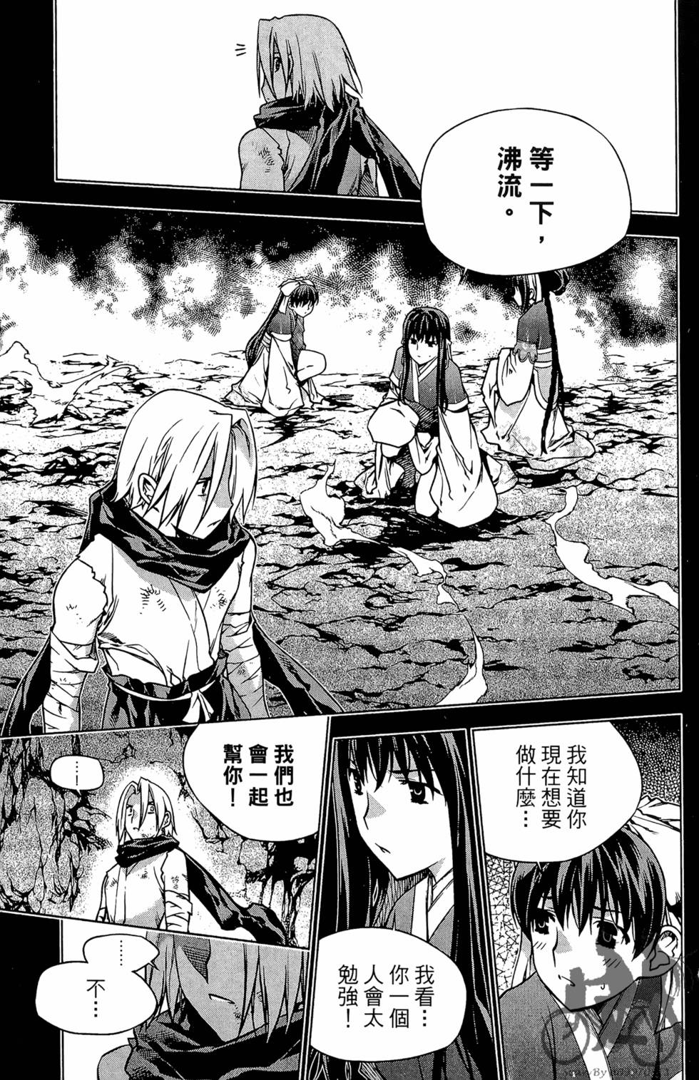 第108页