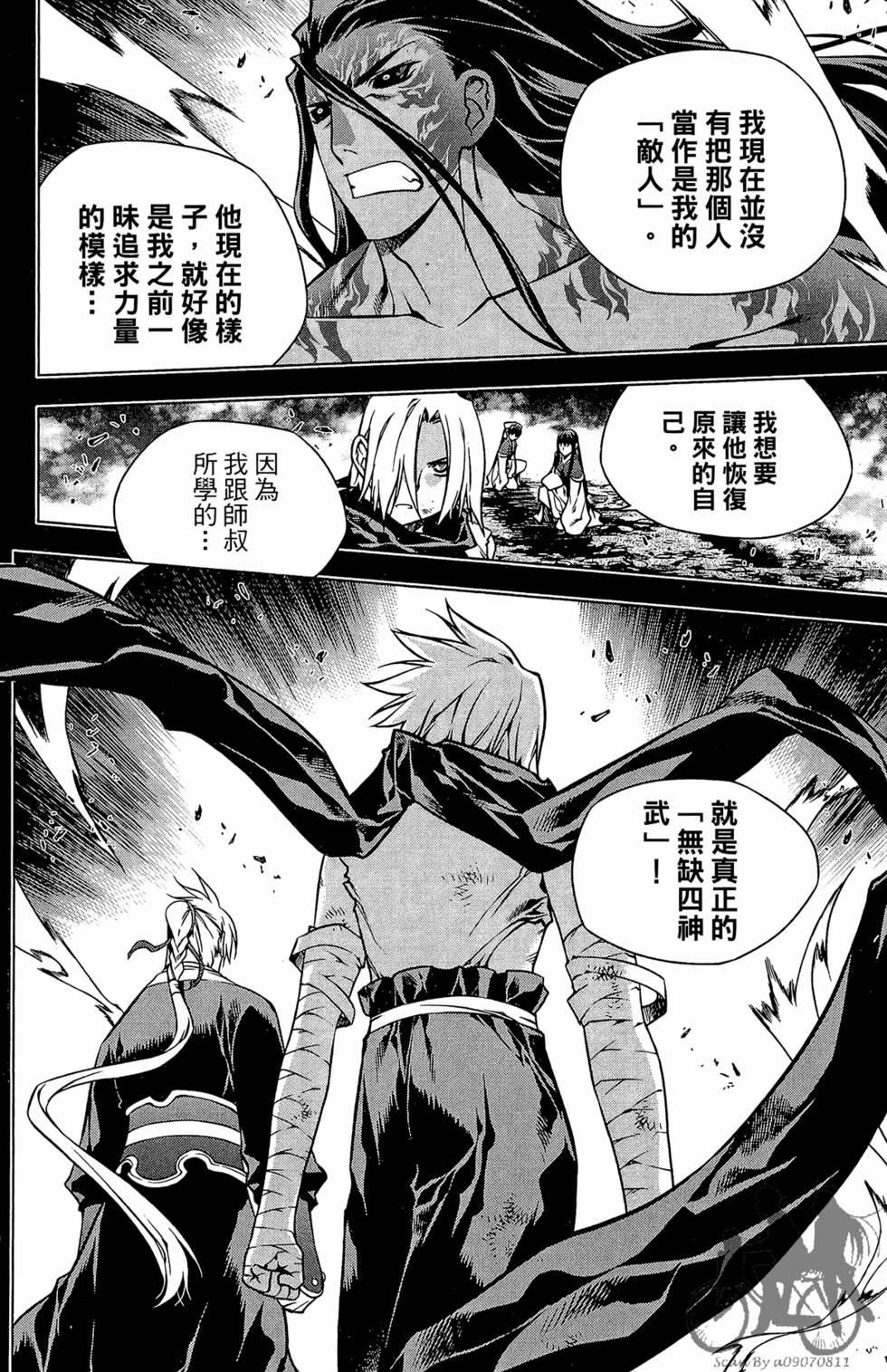 第109页