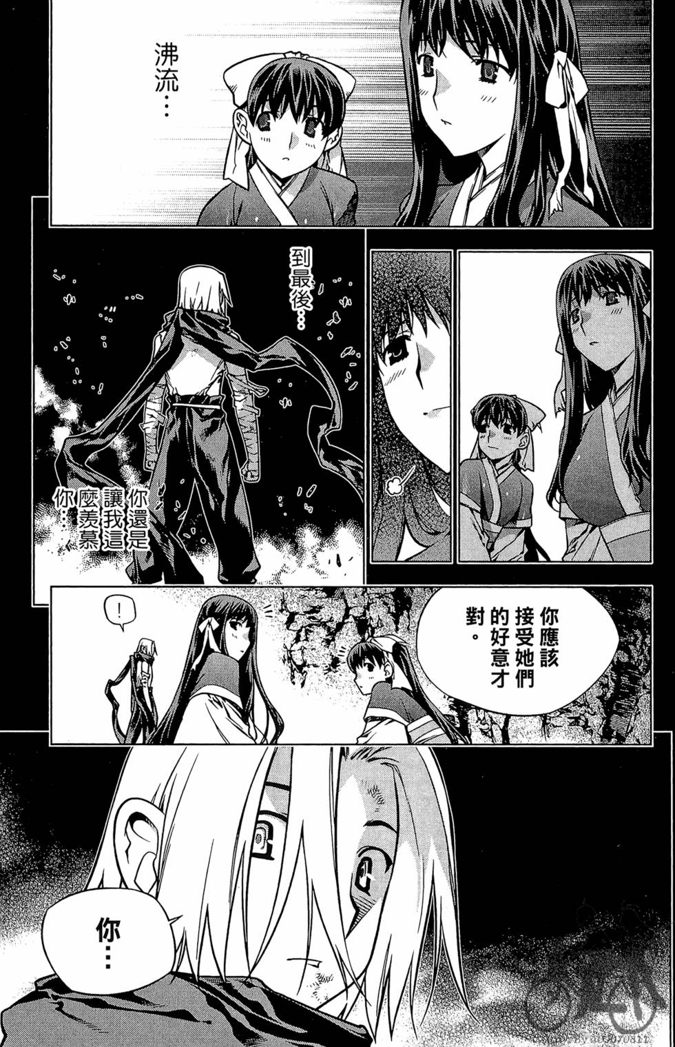 第110页