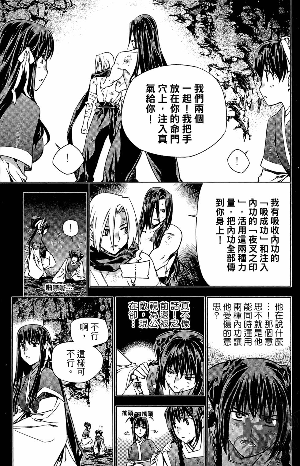 第112页