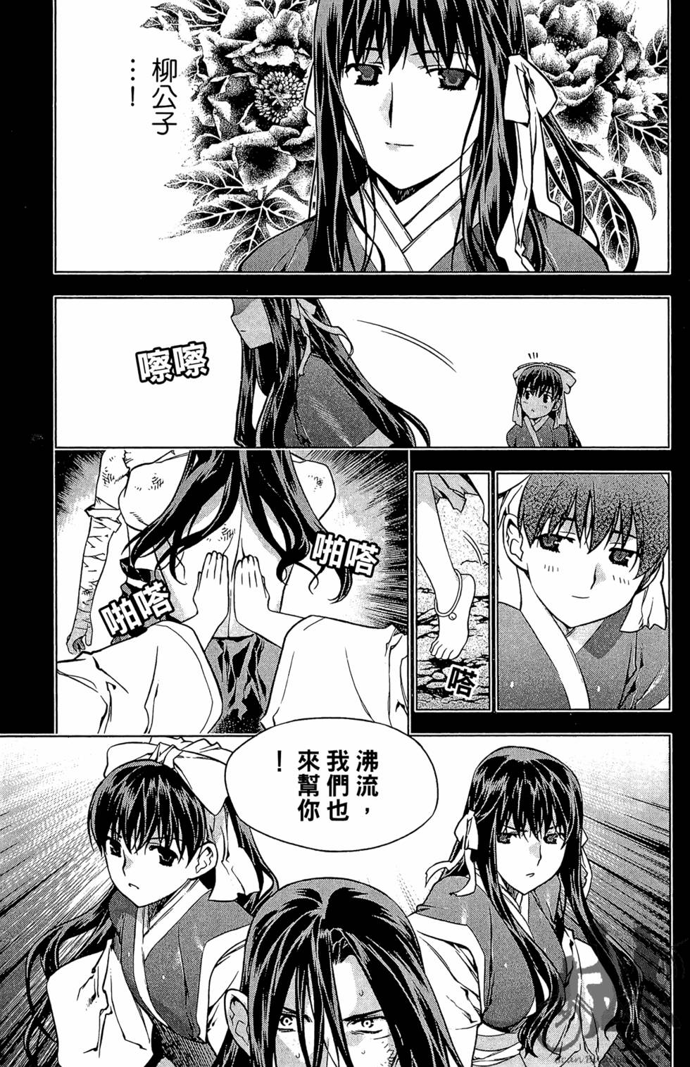 第114页
