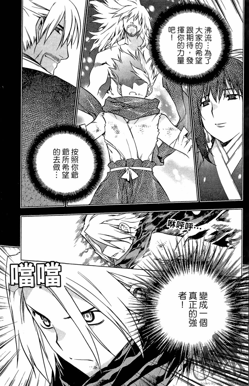 第116页