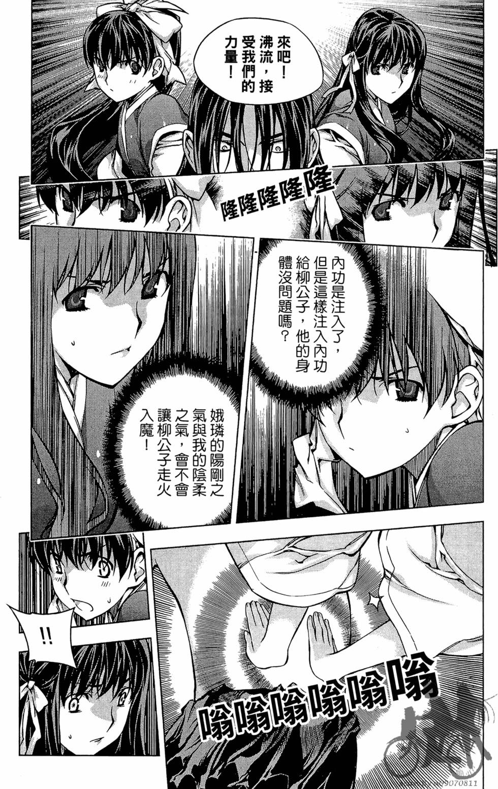 第118页