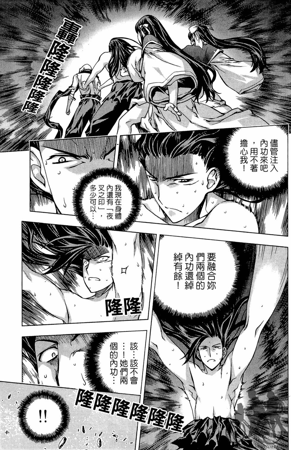第120页