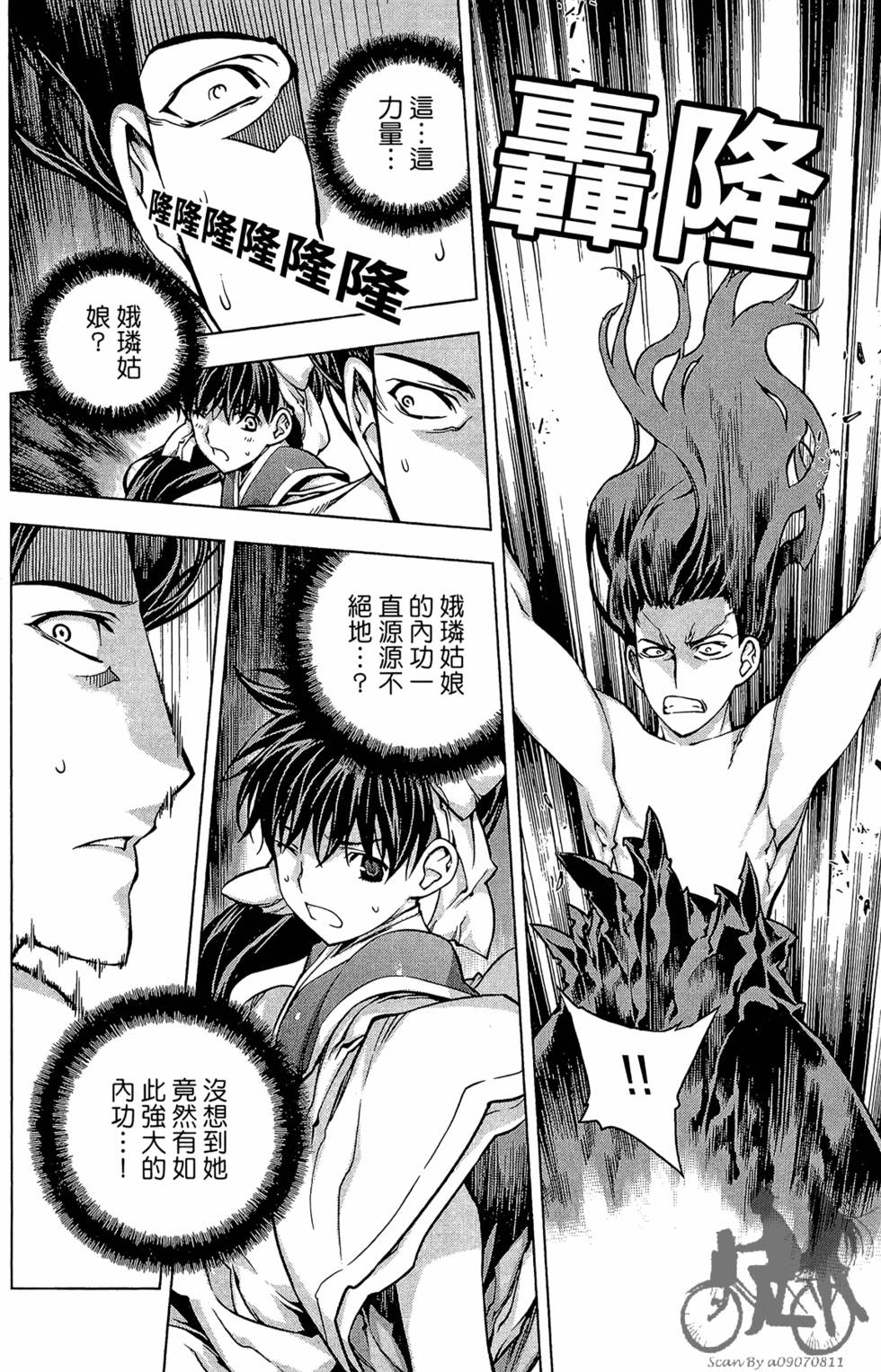 第121页