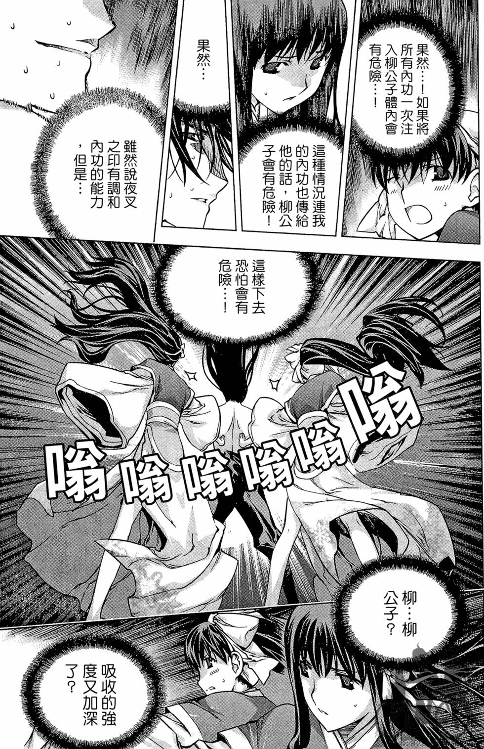 第122页