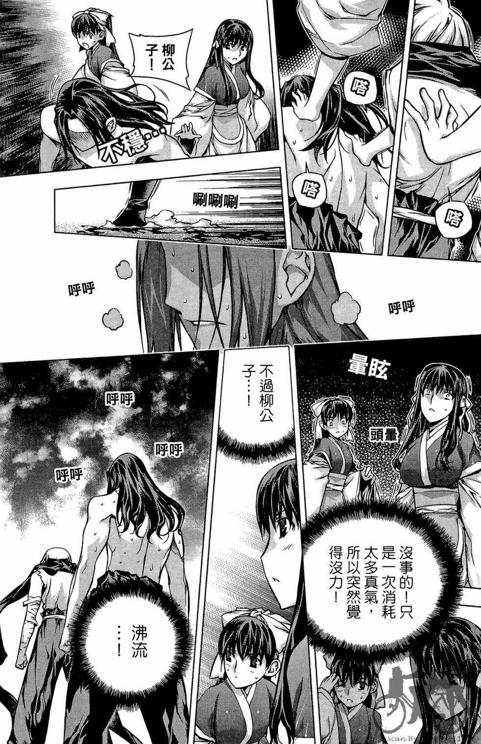 第124页
