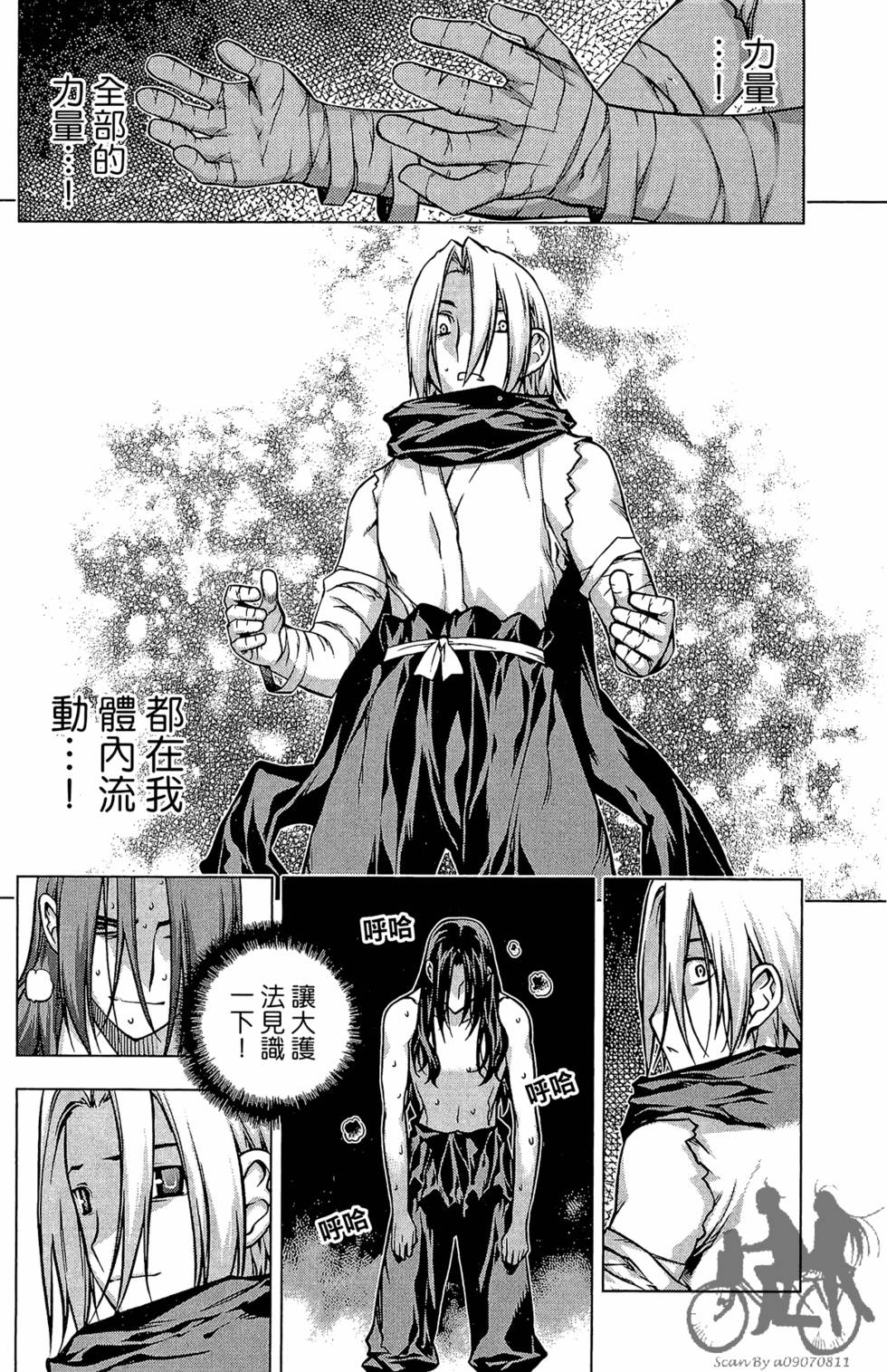 第125页