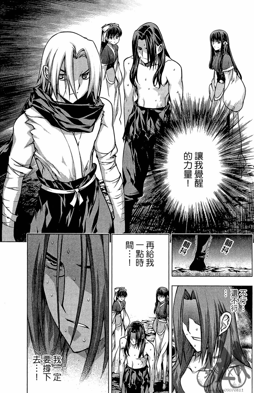 第126页