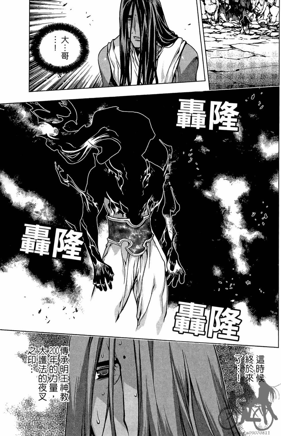 第128页