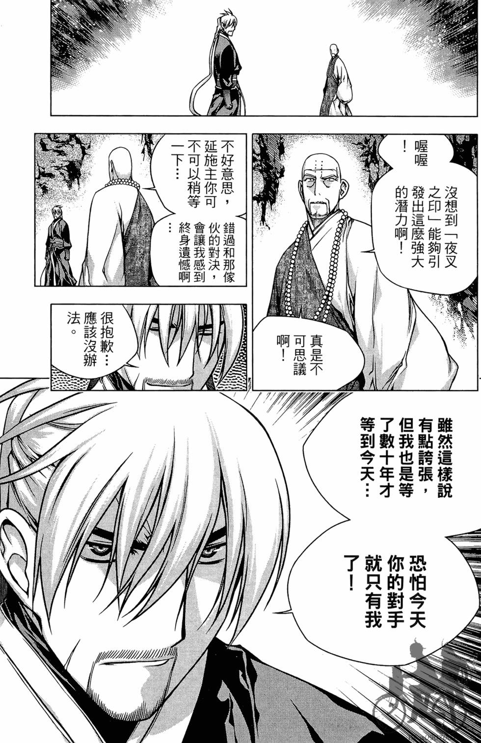 第130页