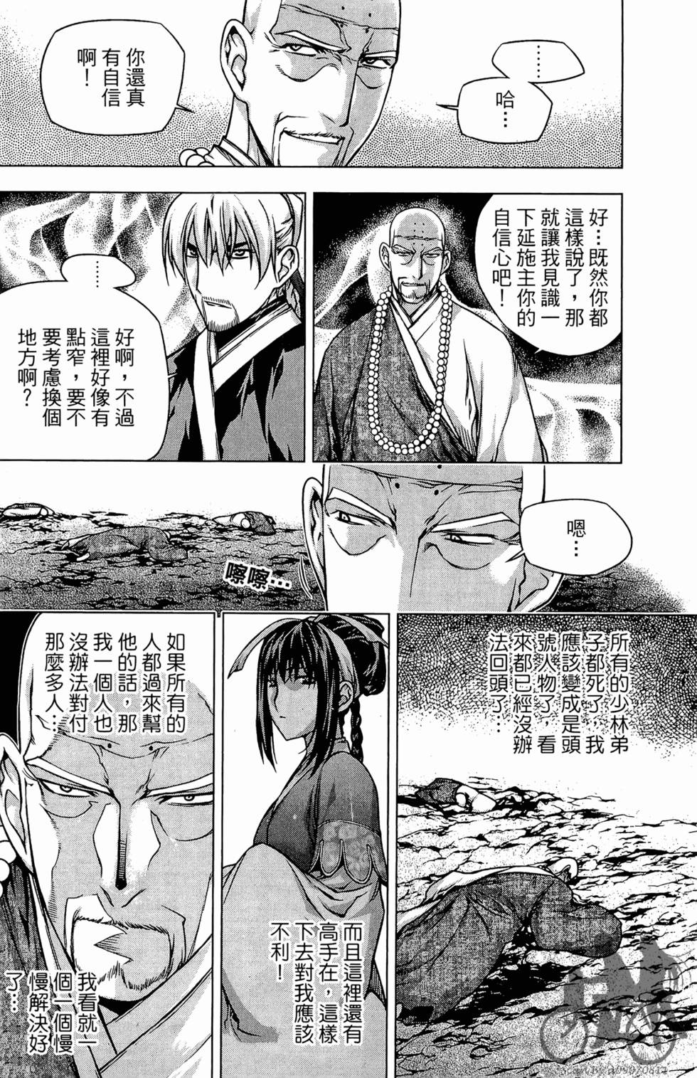 第131页