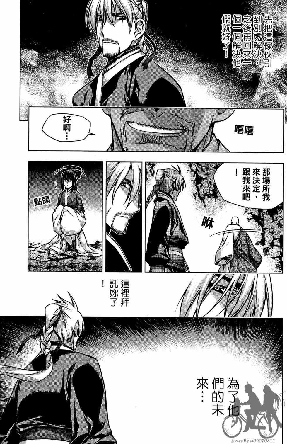 第132页