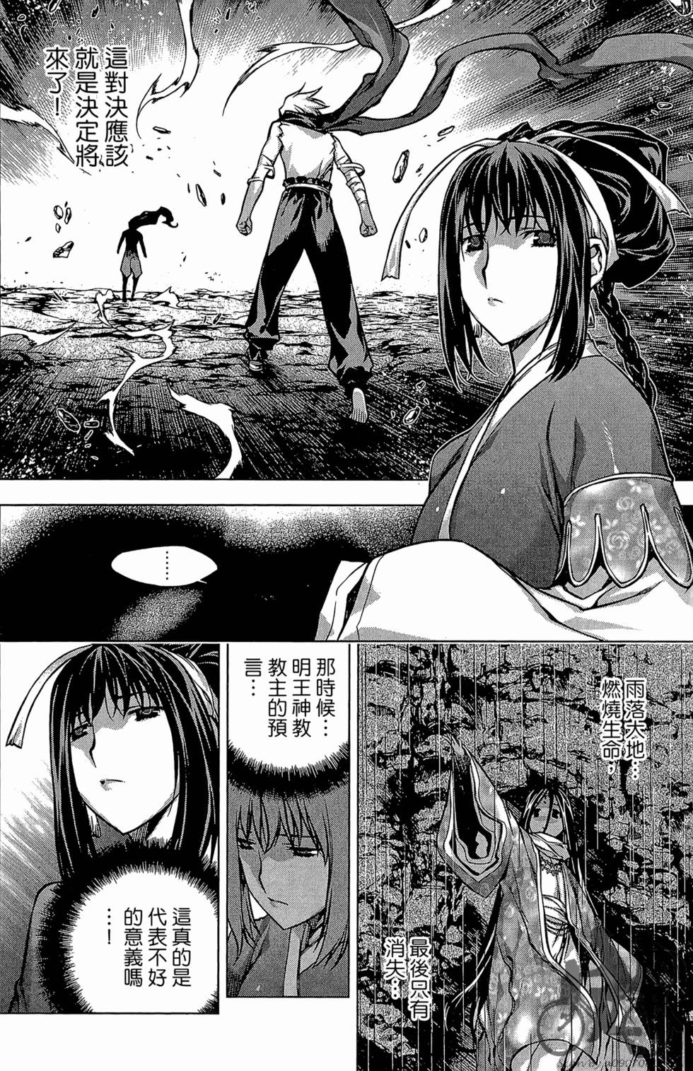 第133页