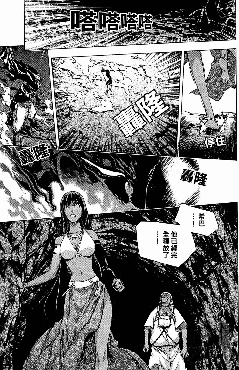 第134页