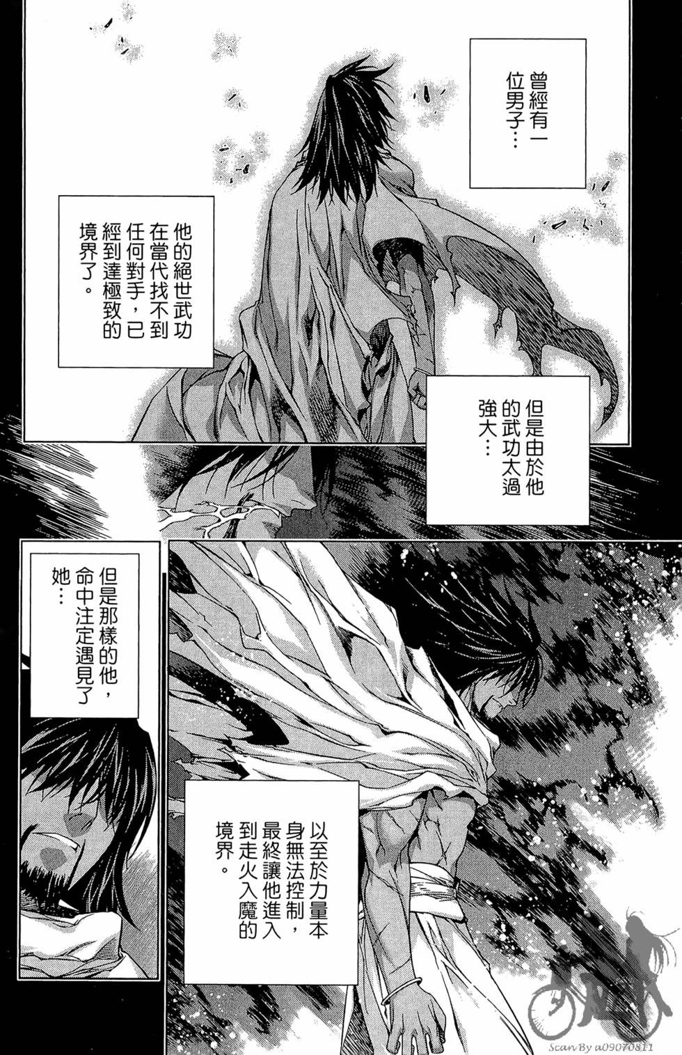 第137页