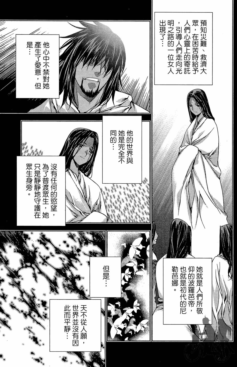 第138页