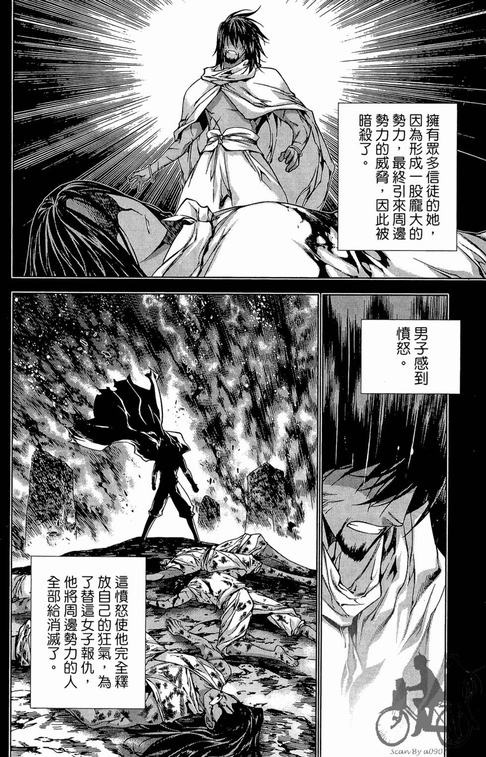 第139页