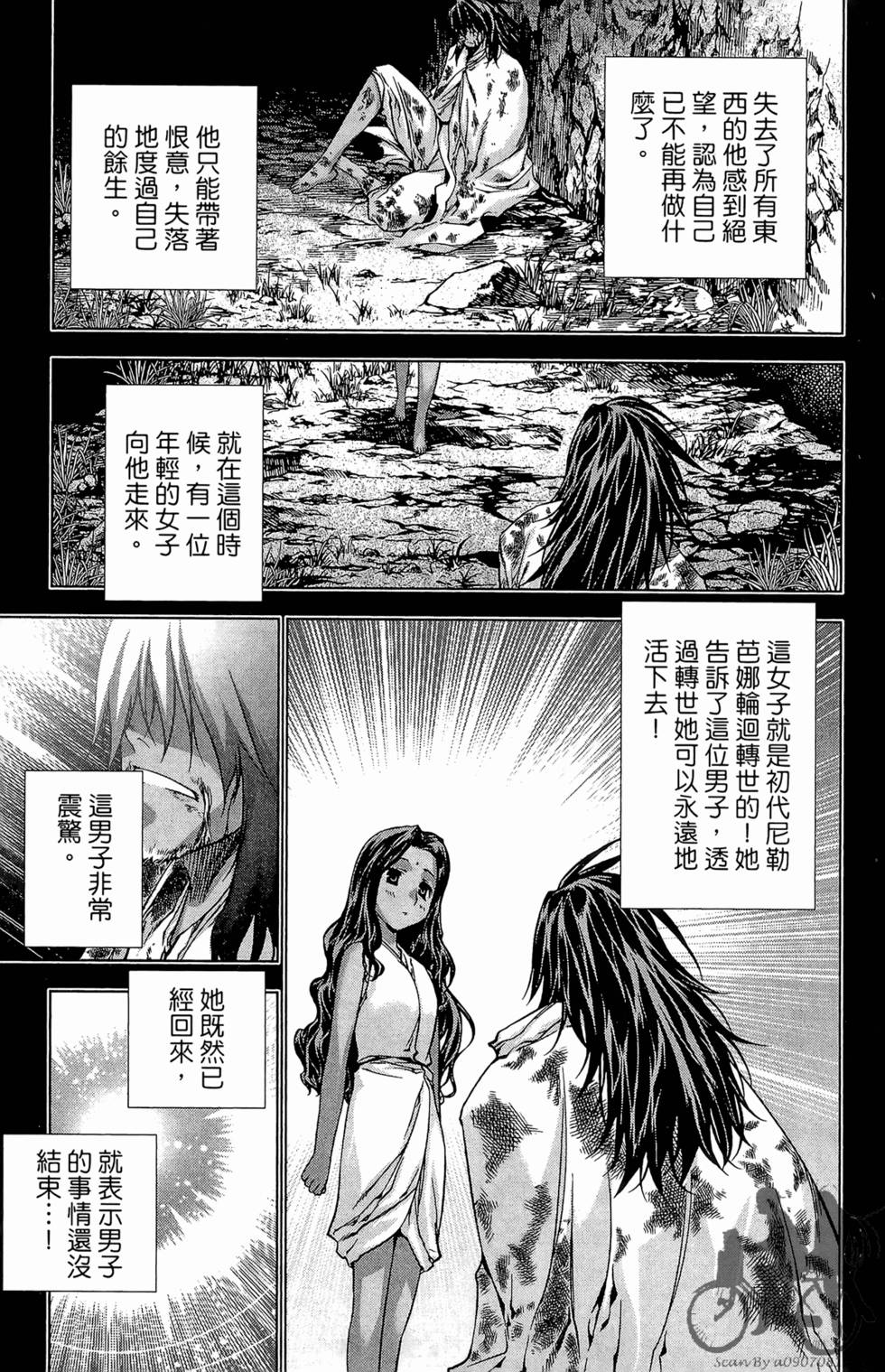 第140页