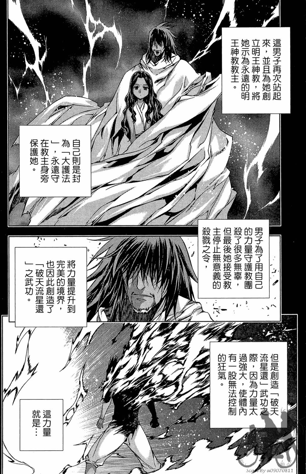 第141页