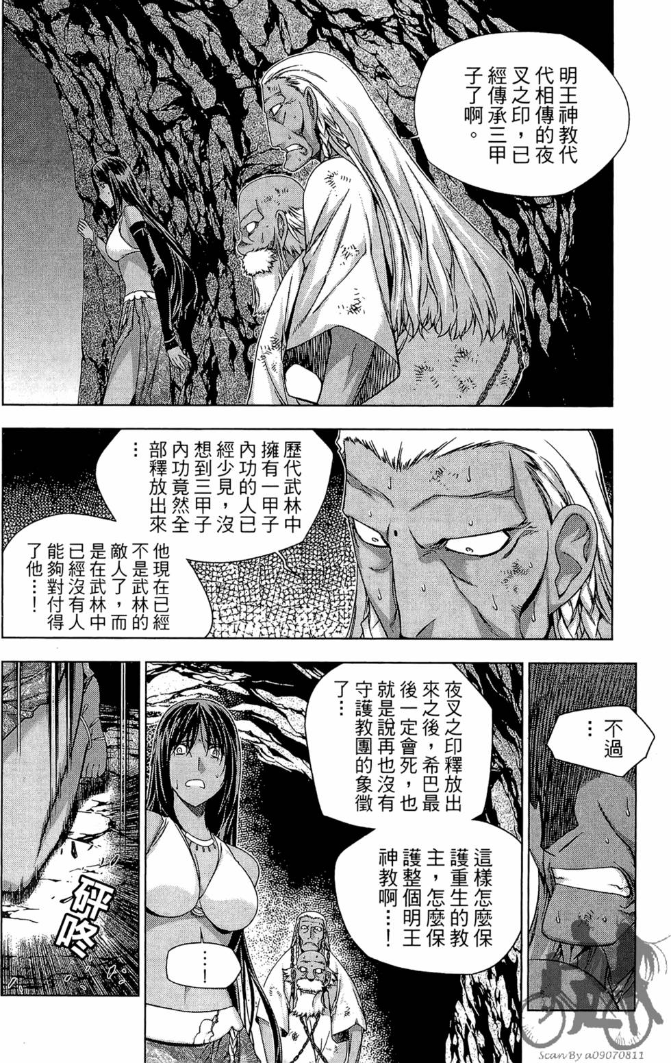 第147页