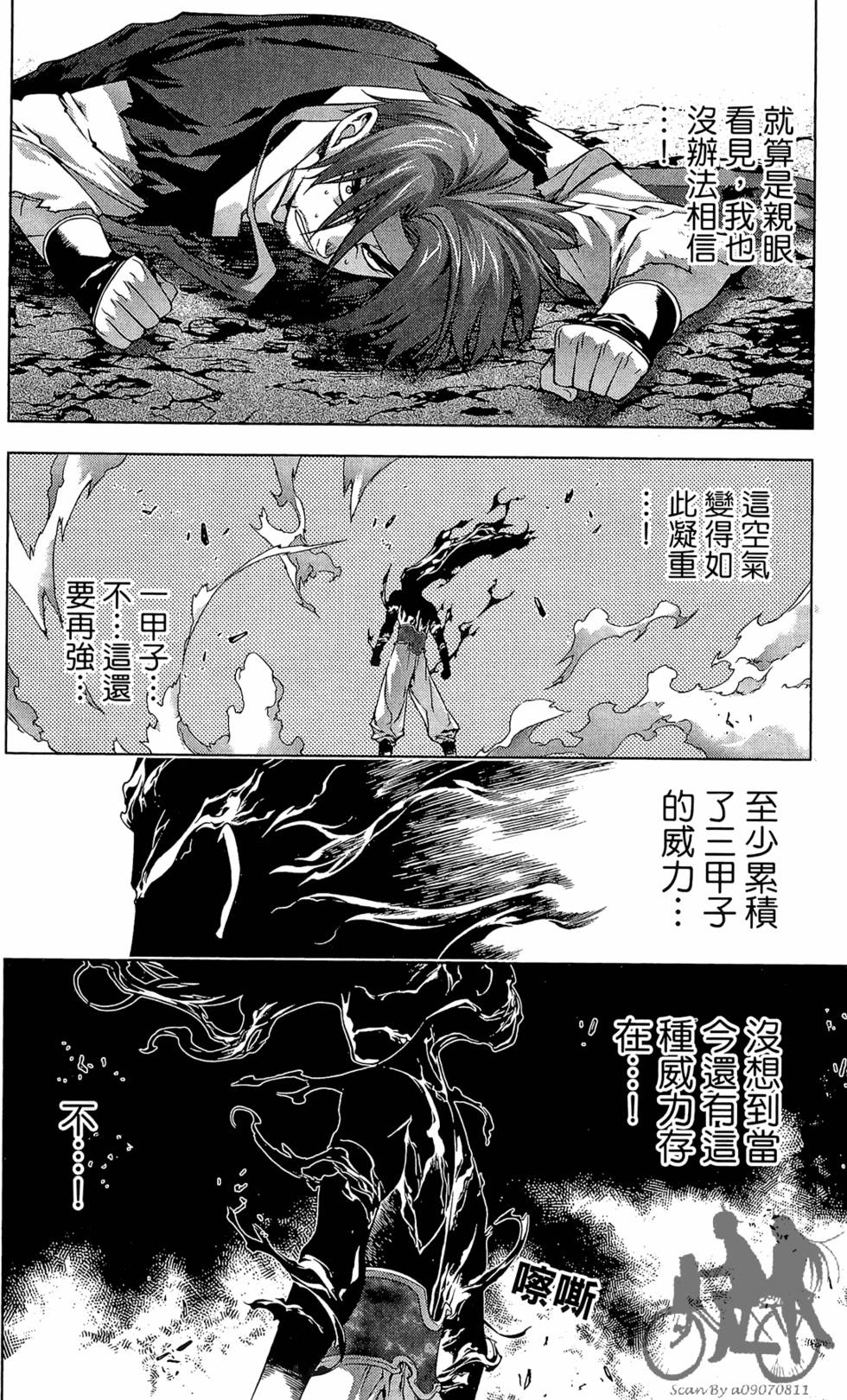 第154页