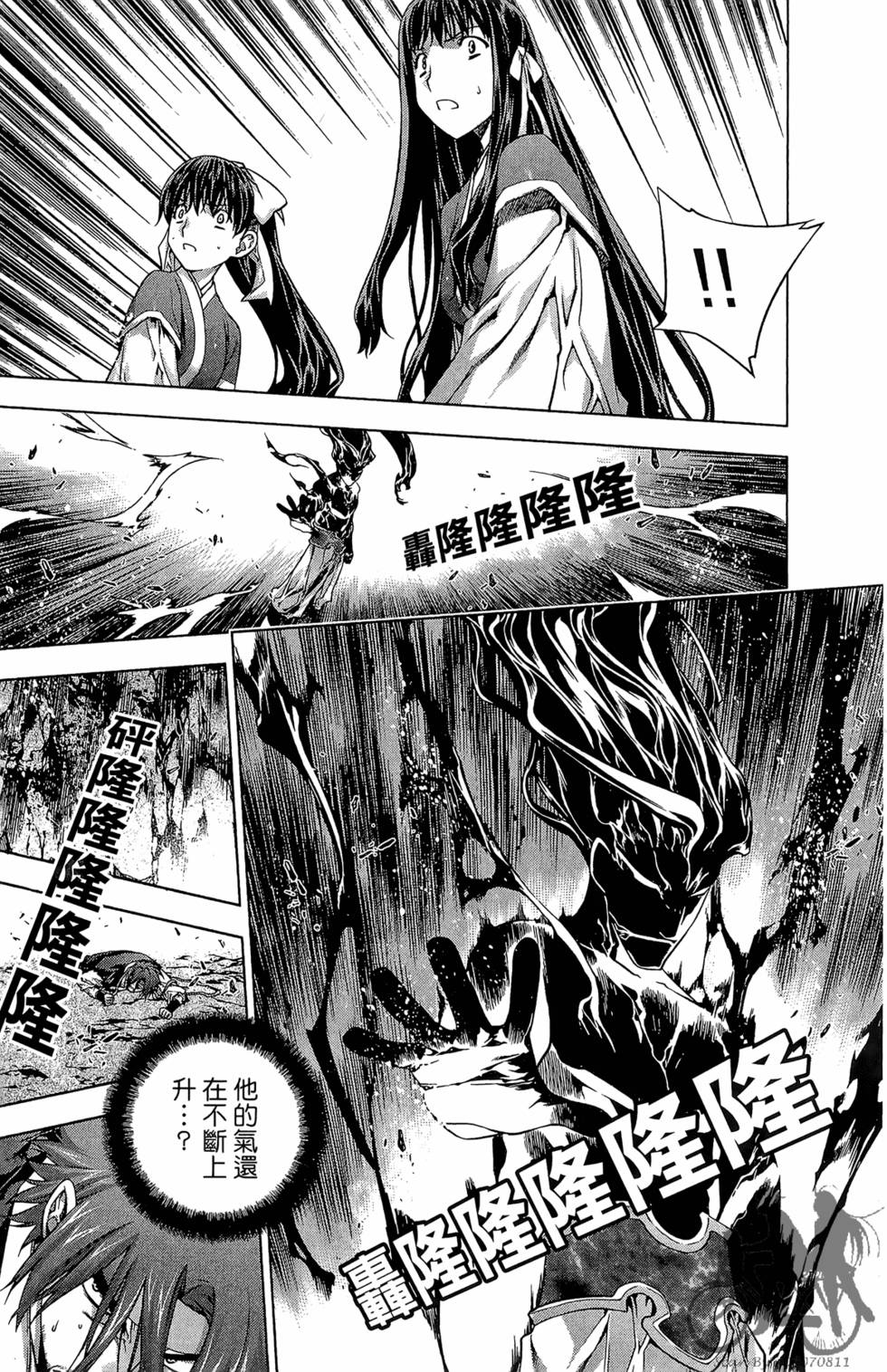 第159页
